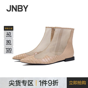 JNBY/江南布衣春季低筒切尔西靴通勤设计感时尚气质女鞋7L