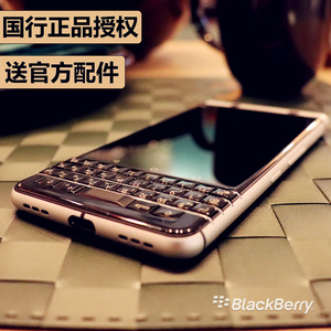 BlackBerry/黑莓 KEYONE全新dtek70全键盘国行三网4G电信双卡手机