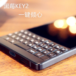 BlackBerry/黑莓 KEY2全键盘手机双卡keyone2代keytwo二正品三网