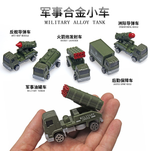 迷你小军车玩具合金导弹发射车可爱小型战车军事小车母指军车模型