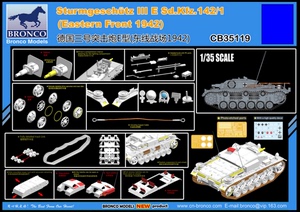 威骏  CB35119 1/35 德  三号突击炮E型 东线战场1942