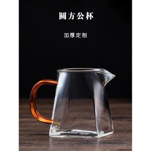 公道杯带茶滤茶本堂分茶器高端高硼硅耐热加厚玻璃大公道杯功夫茶
