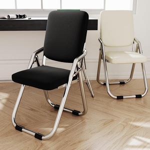 折叠椅家用餐椅宿舍电脑椅子舒服久坐靠椅舒适办公室凳子靠背座椅
