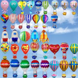 网红卡通造型热气球摆摊氦气会飞气球装饰生日玩具风筝降落伞汽球
