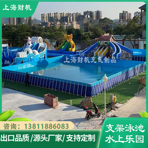 大型支架游泳池蓄水池移动儿童水上乐园大滑梯工程工地污水处理