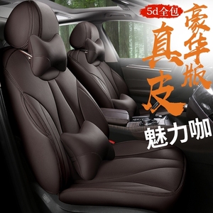 04-24款新老丰田威驰FS专用汽车座套全包真皮座椅套四季通用坐垫