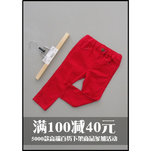 满减好[P228-156]专柜品牌正品新款童装休闲长裤子0.14KG