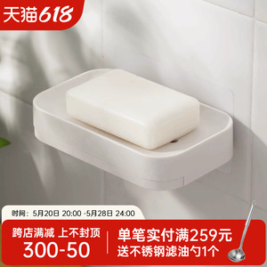 纳川肥皂盒壁挂式沥水浴室卫生间免打孔肥皂架置物架放香皂盒神器