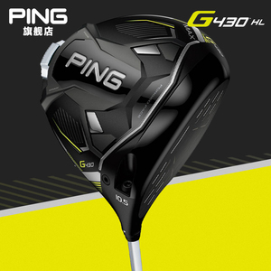 PING高尔夫官方新款球杆G430HL发球木更轻杆身更远距轻量版一号木