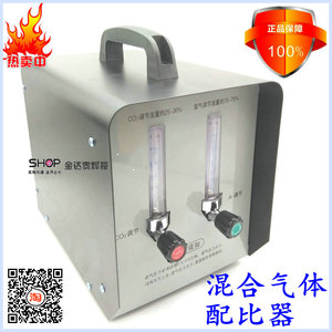 混合气体配比器二氧化碳 氩气氮气保焊氩弧焊气调节配比器22MX-1