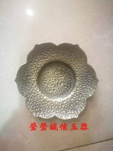 仿古纯铜荷叶笔洗摆件荷叶青蛙碟子小盘子家居装饰礼品古玩