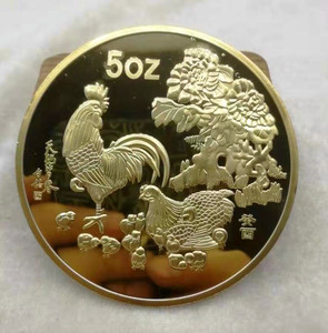 工艺品收藏纪念章 十二生肖纪念章1993年鸡年贺岁5盎司金币纪念章