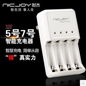 耐杰NICJOY N50 5号7号电池充电器 智能快速通用4槽充 五号七号