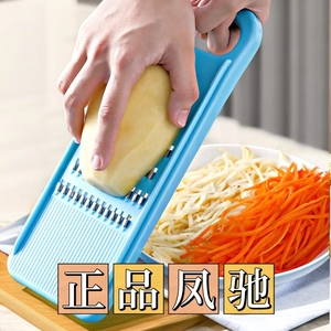 凤驰牌土豆丝切丝器家用刨丝器黄瓜萝卜擦丝神器厨房用品切菜工具