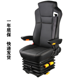 A91客车房车改装金龙海格客车座椅总成金旅考斯特模拟减震座椅