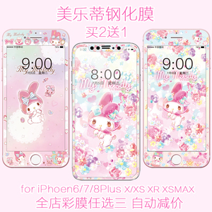 适用苹果13proxsmax钢化膜xr全屏iphone14彩膜卡通美乐蒂8p软边膜