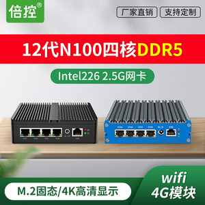 倍控N100软路由4G物联网嵌入式主机SIM插槽多网口工控机电脑ROS