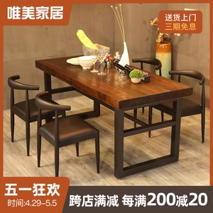工业风酒店商用餐桌椅组合铁艺实木长方形面馆饭店餐厅方桌子1039