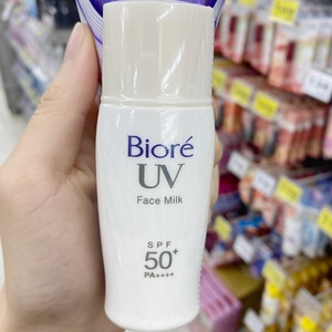 Biore碧柔清爽控油防晒霜30ml高效防晒隔离乳提亮防紫外线SPF50+