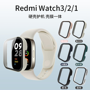 适用红米手表4保护壳智能运动手表Redmi Watch3代PC钢化膜一体保护套小米红米手表2/1代表壳防摔防划表套原装