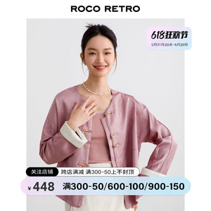春色满园 ROCO新中式国风系列 冠乐绉蝴蝶纹提花竹节盘扣外套上衣