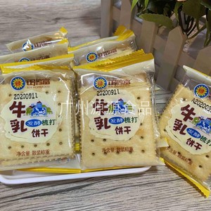 包邮正鸿富牛乳发酵梳打饼干香脆苏打饼干办公室点心休闲零食