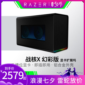 Razer笔记本 Razer笔记本品牌 价格 阿里巴巴