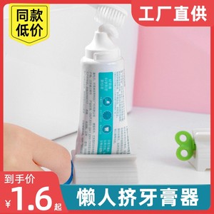 洗面奶手动护手霜自动挤牙膏神器抖音牙膏挤压器创意挤牙膏器懒人