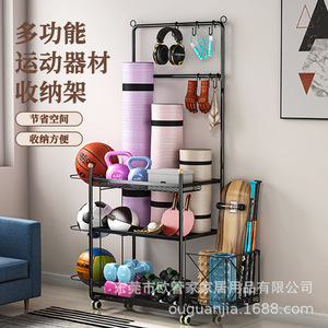 多层篮球排球收纳架家居碳钢健身用具客厅可移动瑜伽垫置物架
