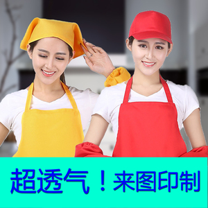厨房工作帽子头巾防污韩版时尚成人男女定制印logo印字