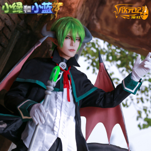 小绿和小蓝cosplay全套服装魔王绿日常篇男国漫同款周边假发道具