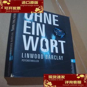 OHNE EIN WORT/Linwood Barclay