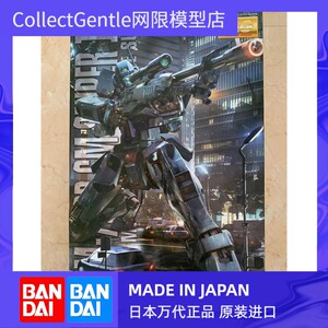 【CG】万代模型 MG 1/100 RGM-79SP GM Sniper 2 狙击型吉姆2型