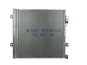 适配重汽豪沃T5G空调冷凝器散热网汕德卡C5H空调冷凝板散热板原厂