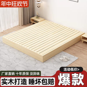 榻榻米床实木床架子现代简约出租房用地塌床排骨架落地地台床矮床