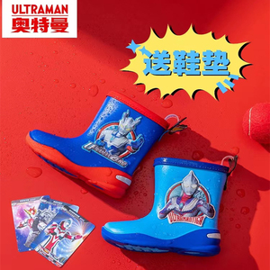 正版赛罗迪迦奥特曼儿童短筒雨鞋男防滑2-8岁小孩PVC材质卡通水靴