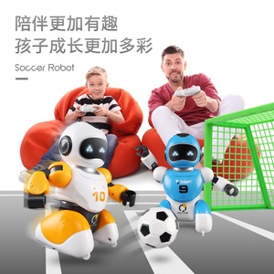 智能足球对战机器人踢球竞技双人遥控可编程对打格斗益智儿童玩具