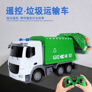 大号合金遥控环卫垃圾车仿真电动运输无线分类回收环保工程车玩具