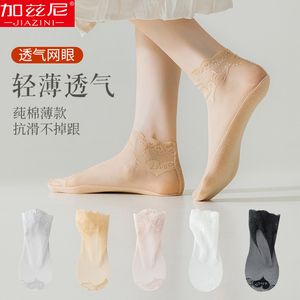 袜子女短袜夏季薄款纯棉底水晶玻璃丝露脚踝袜蕾丝中筒透气网眼袜