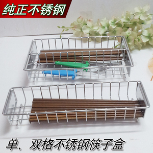 包邮厨房置物架消毒柜筷子筒不锈钢实心筷子笼收纳筷子盒双沥水架