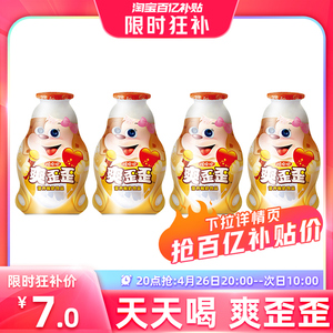 【20点抢】娃哈哈爽歪歪200g*4瓶营养酸奶饮品