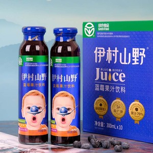 伊村山野鲜榨蓝莓果汁饮料300ml东北伊春特产玻璃瓶礼盒装70%含量