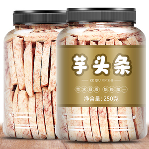 芋头条500g广西桂林特产荔浦芋头干香脆香芋片孕妇儿童休闲零食品