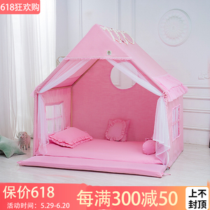 儿童帐篷室内公主女孩小皇宫可睡觉粉色游戏屋宝宝家用帐篷分床