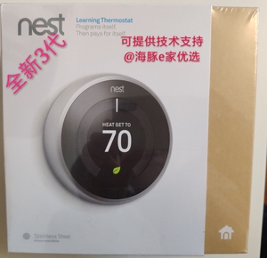 谷歌 nest learning 3代 温控器 智能家居 适配器 地暖新风空调