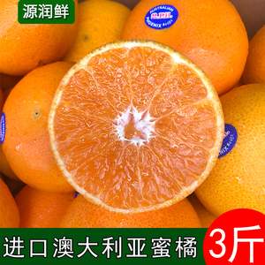 桔花蜜 淘宝拼多多热销桔花蜜货源拿货 阿里巴巴货源