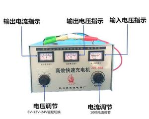 将军渡电瓶充电器60A80A多动能可调式 6v12v24v纯铜充电机