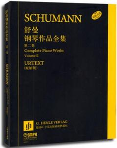 罗伯特·舒曼钢琴作品全集:原始版:urtext:卷:Volume Ⅱ恩斯特·赫特里希辑 钢琴曲作品集德国近代艺术书籍