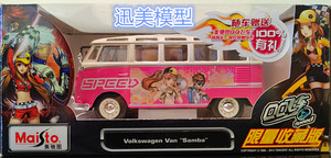 美驰图 1:24大众巴士T1面包车 QQ飞车收藏版仿真合金汽车模型玩具