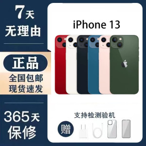 Apple/苹果 iPhone 13新款十三pro苹果13 promax全网通5G手机正品